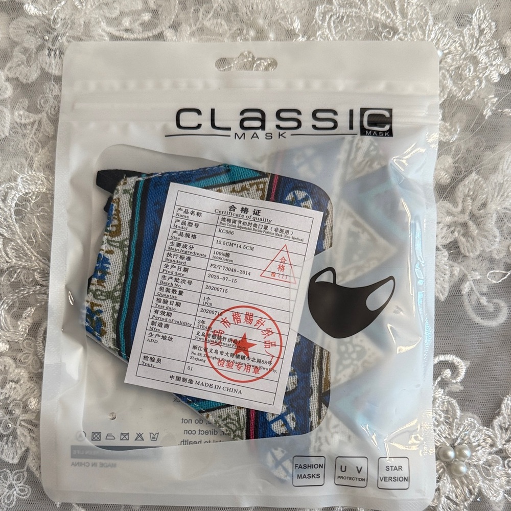 Classic Adult Blue Patterned Face Mask